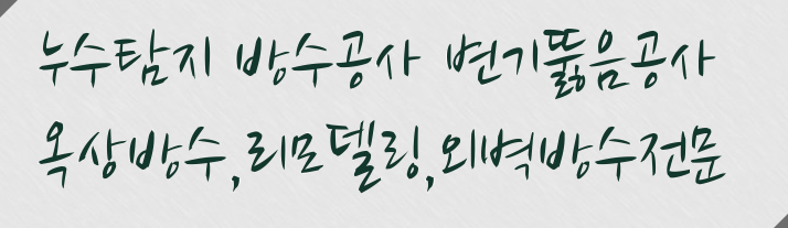 엠아이건설 이미지