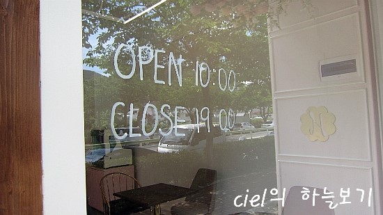 하쿠나마타타베이커리 이미지