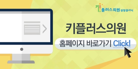 플러스이비인후과 이미지