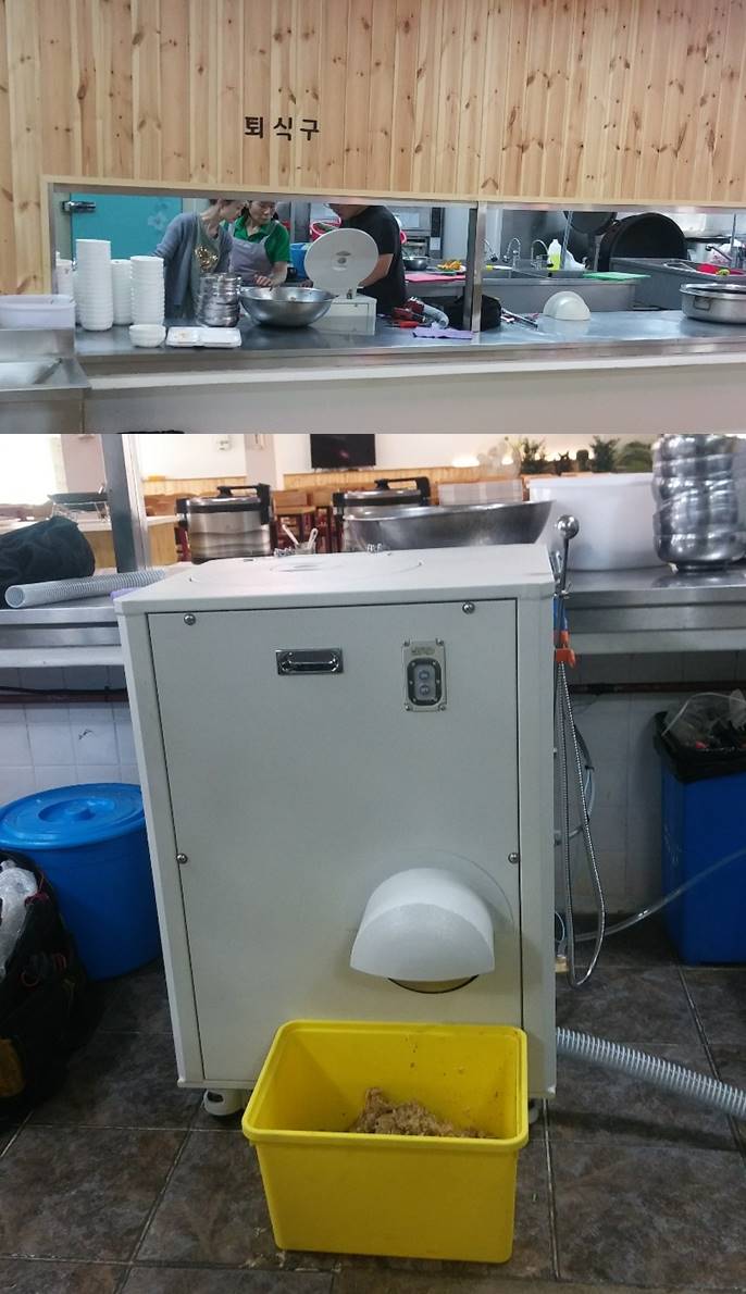해가든식당 이미지
