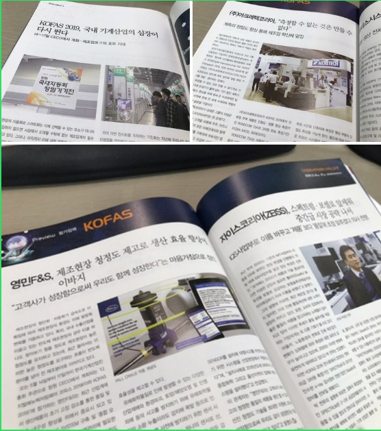 하기에프에스 이미지