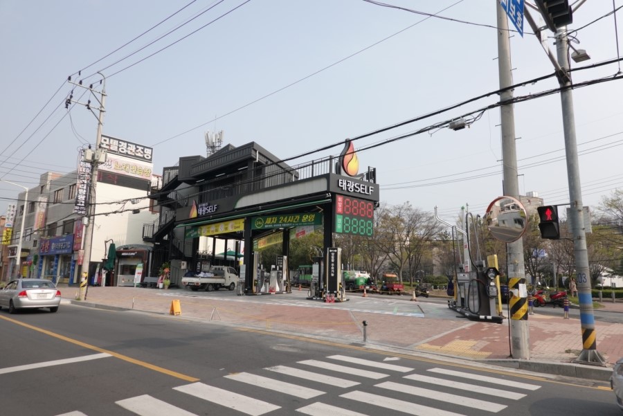 광신직영태광셀프 이미지
