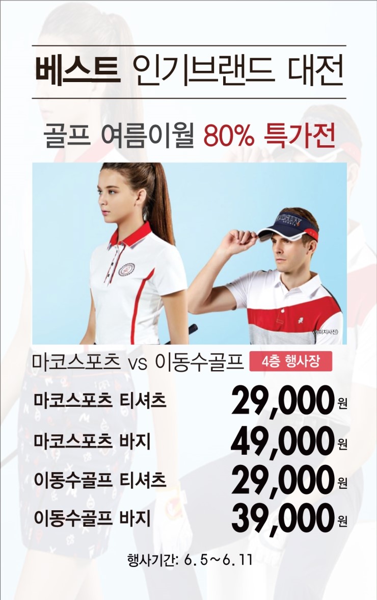 마코스포츠 이미지