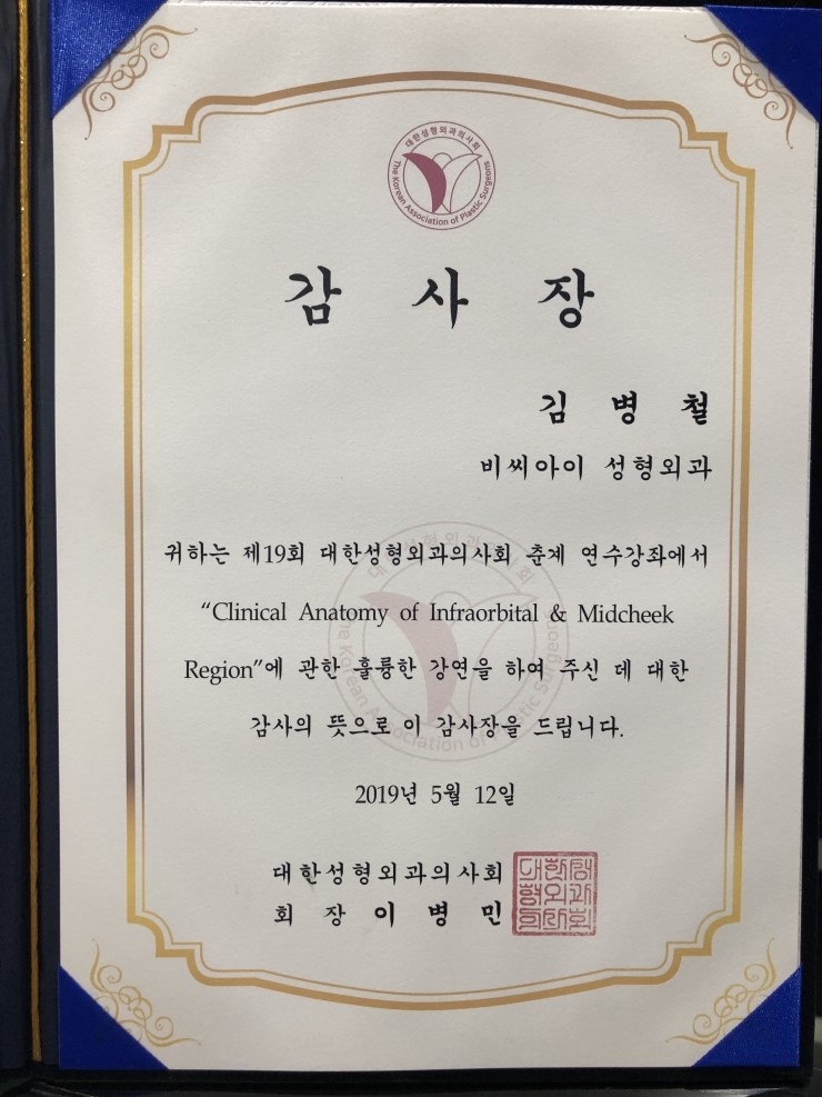 비씨아이 이미지