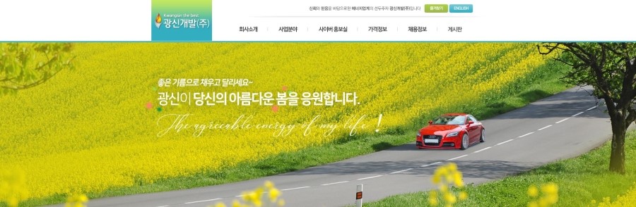 광신직영태광셀프 이미지