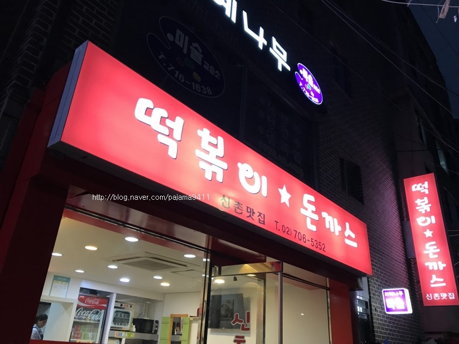 숭문중고등학교 이미지