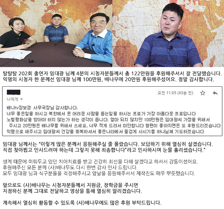 임대광 이미지
