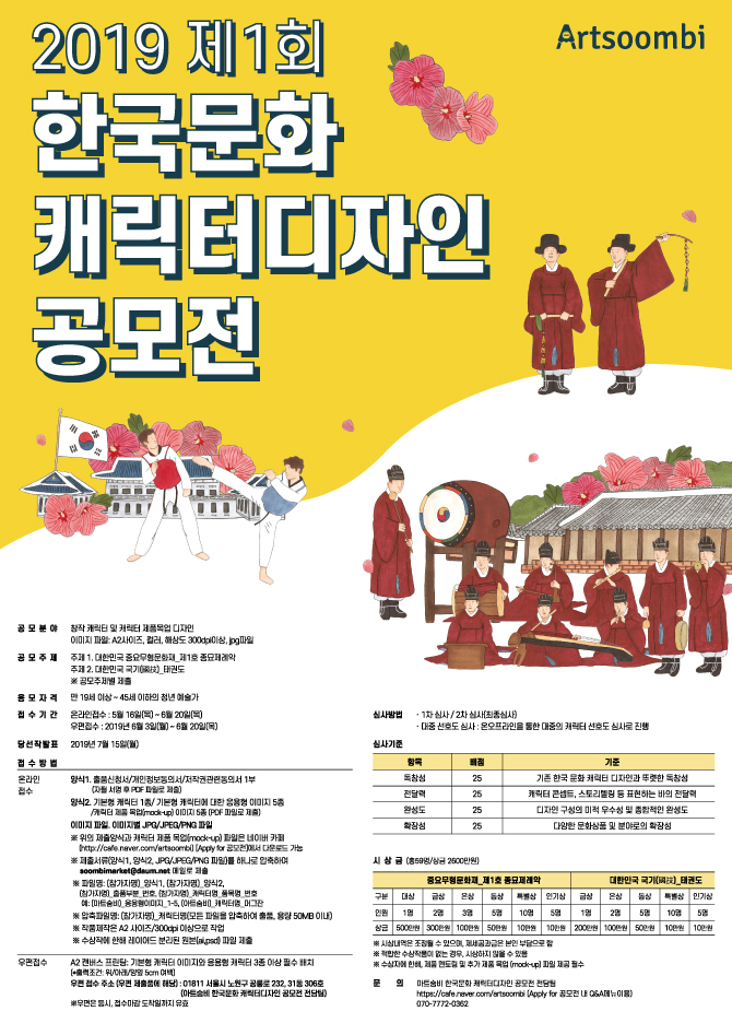 디자인창조(주) 이미지