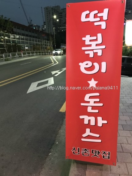 숭문중고등학교 이미지