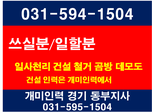 장현인력 이미지