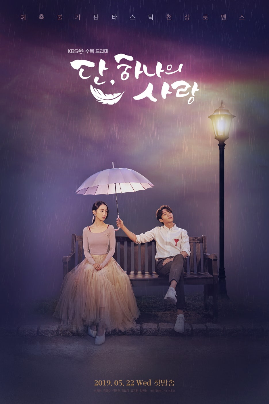 신데렐라가되는시간 이미지