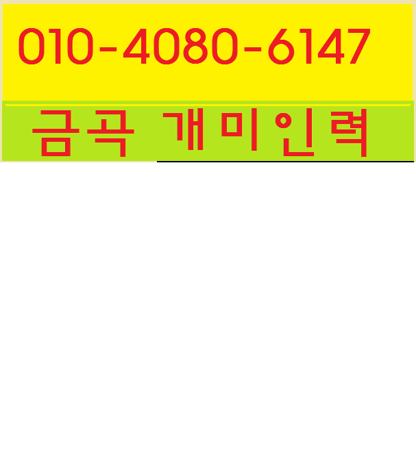 장현인력 이미지