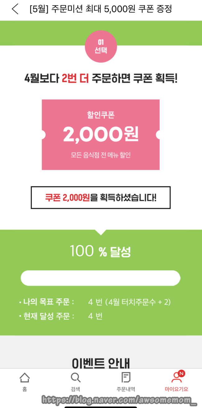 롯데리아부산서동점 이미지