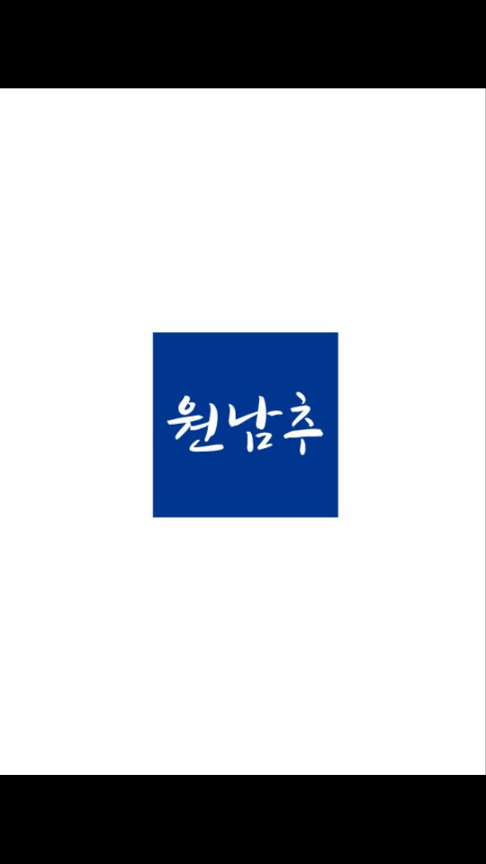 원조남원추어탕 이미지