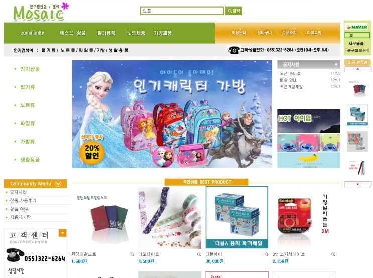 윈컴퓨터학원 이미지