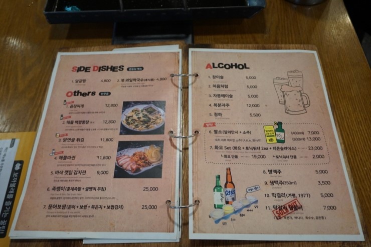 강남철판요리 이미지