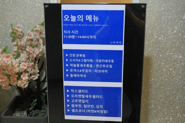 (주)아리한 이미지