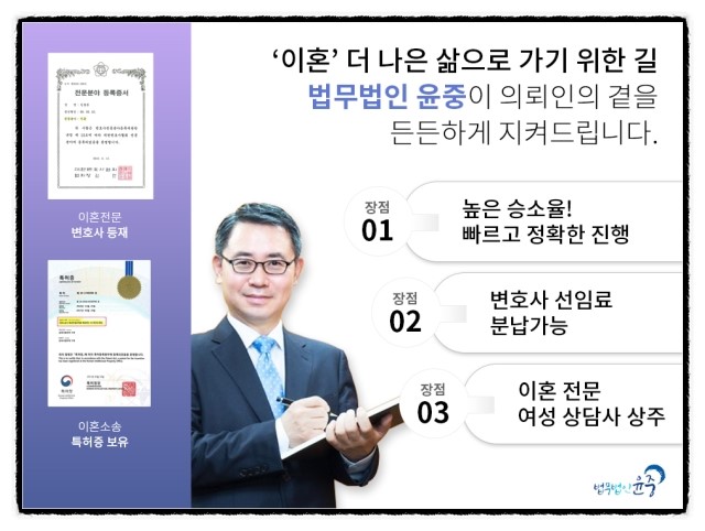 법무법인윤 이미지