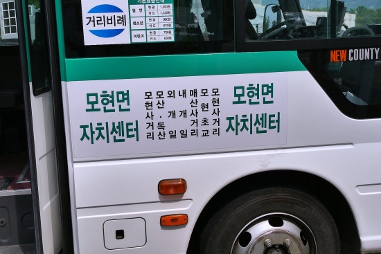 왕산주유소 이미지