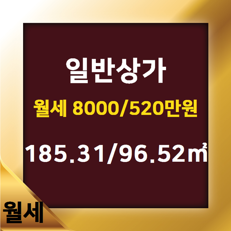 대박공인중개사사무소 이미지