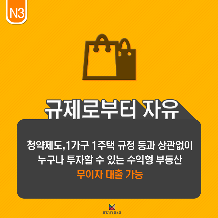스타비앤비레지던스 이미지