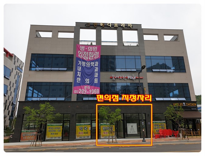용지편의점 이미지