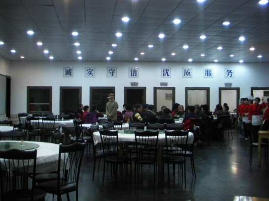 계림식당 이미지