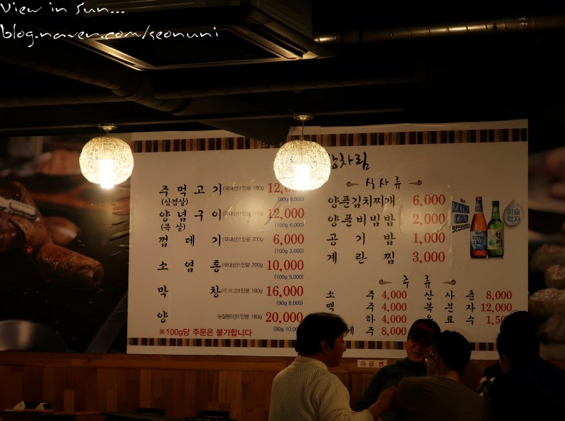 마포김치찌개 이미지