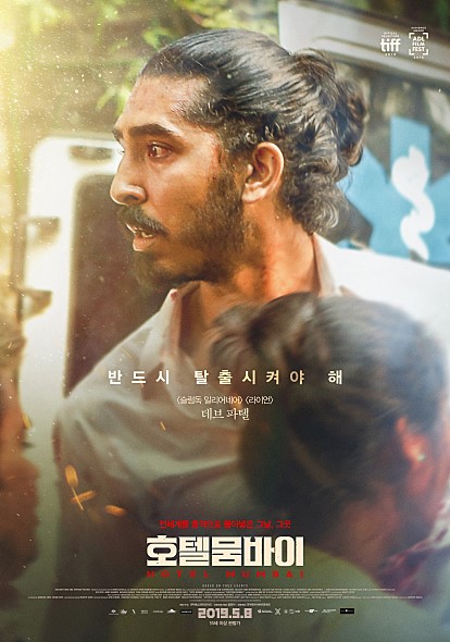 롯데시네마 영등포 2관 이미지