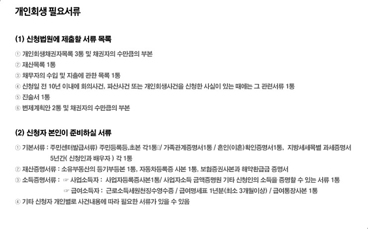 한아름법무사 이미지