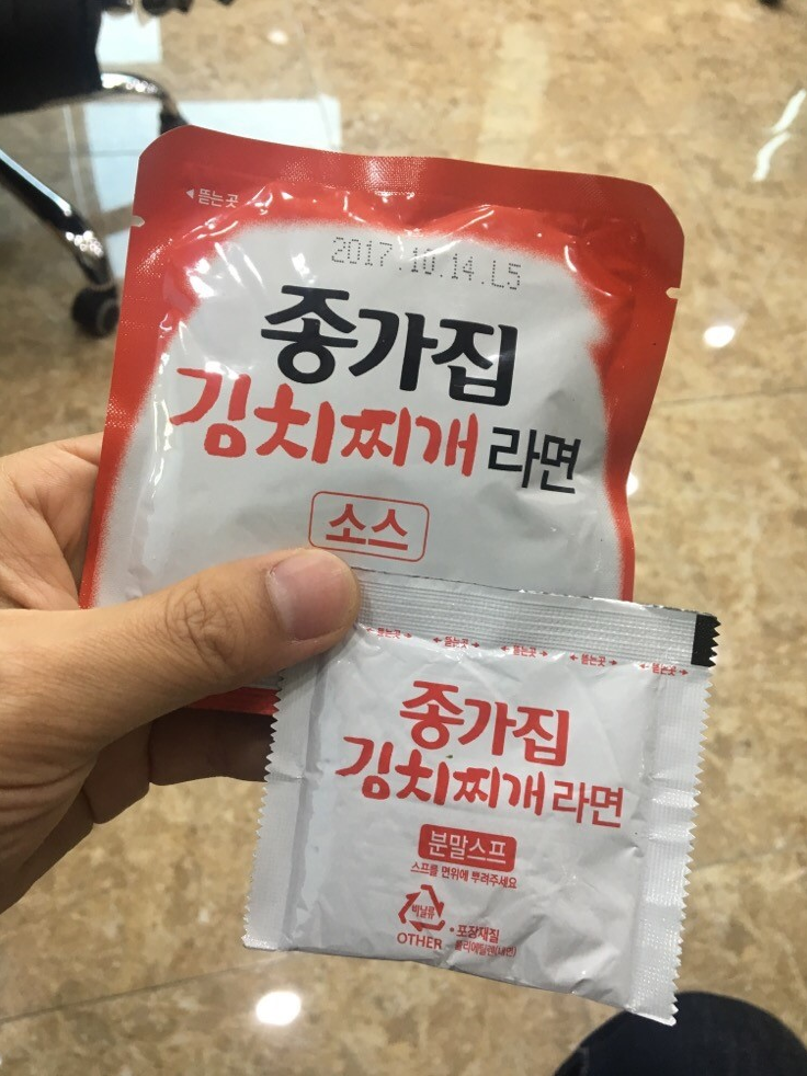 종가 김치찌개 이미지