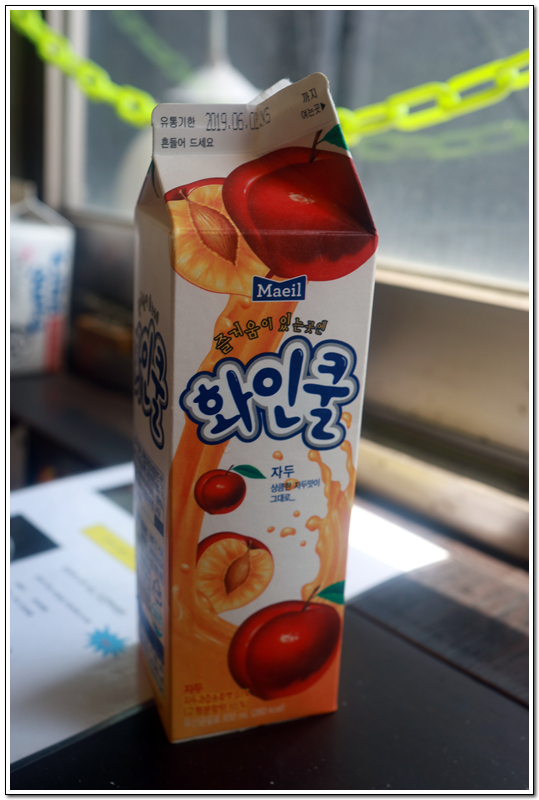 화인쿨 이미지