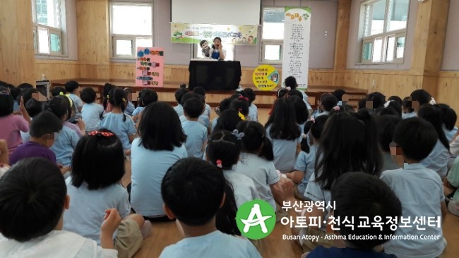 부산대연유치원 이미지