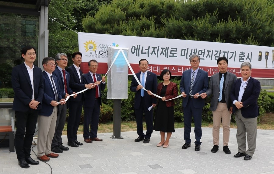 (주)제로조명 이미지