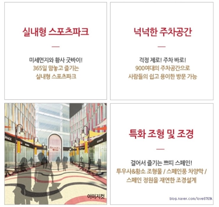 재연조경 이미지
