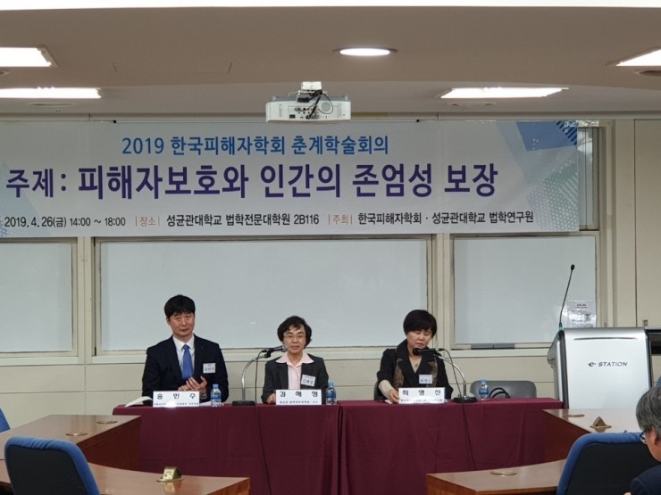 서울남부지방검찰청 이미지