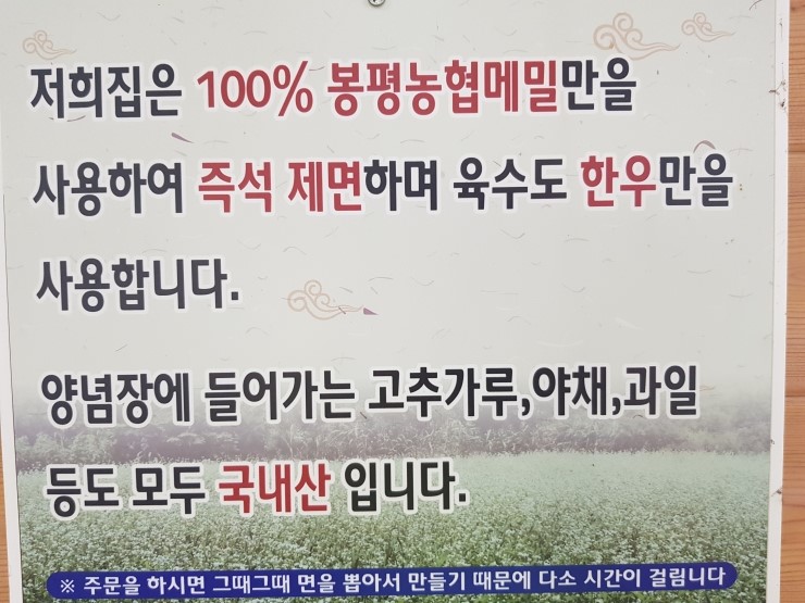 자드락한우마을 이미지