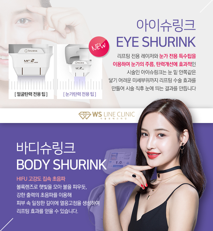 (주)더블유에스 이미지