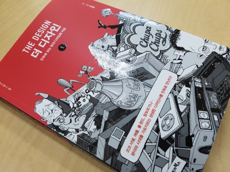 21세기디자인 이미지