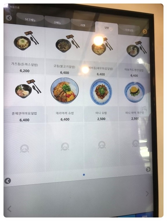 잇또라멘 이미지