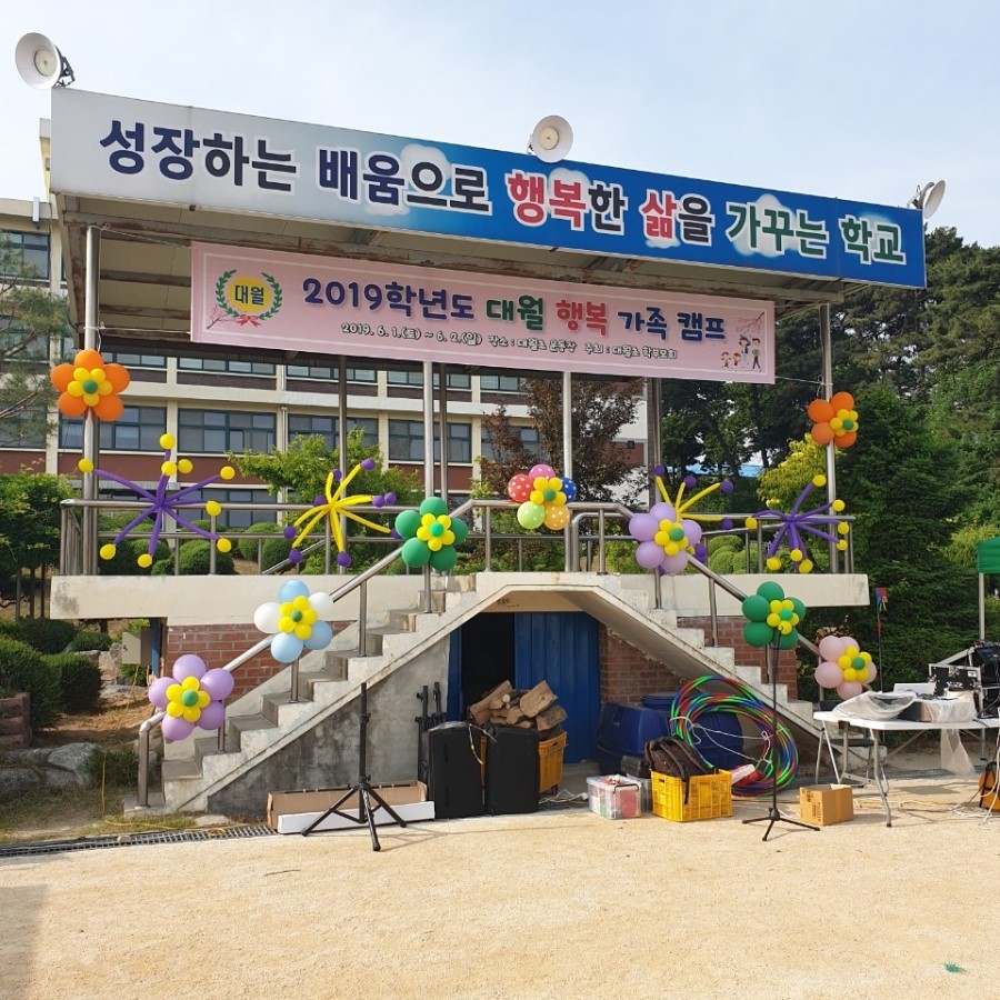 대월기획 이미지