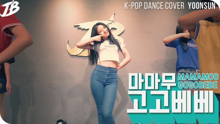고고베베 이미지
