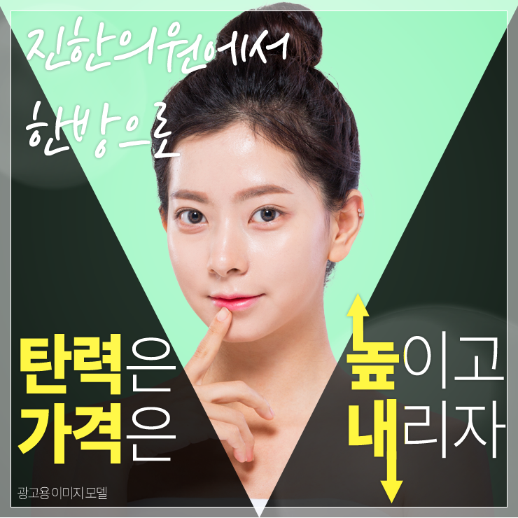 대실우리한의원 이미지