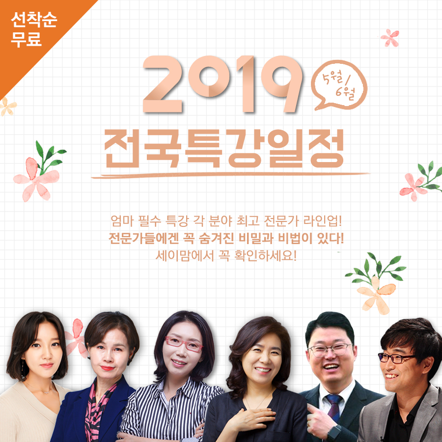 세이네이처 이미지