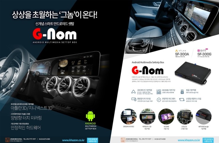 (주)와이케이고 이미지