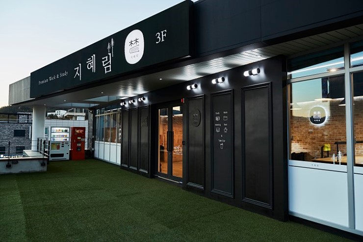 스터디카페피톤치드 이미지