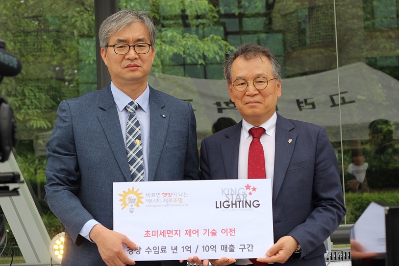 (주)제로조명 이미지