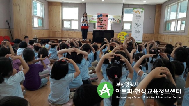 부산대연유치원 이미지