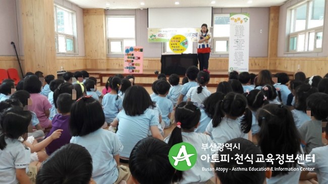 부산대연유치원 이미지
