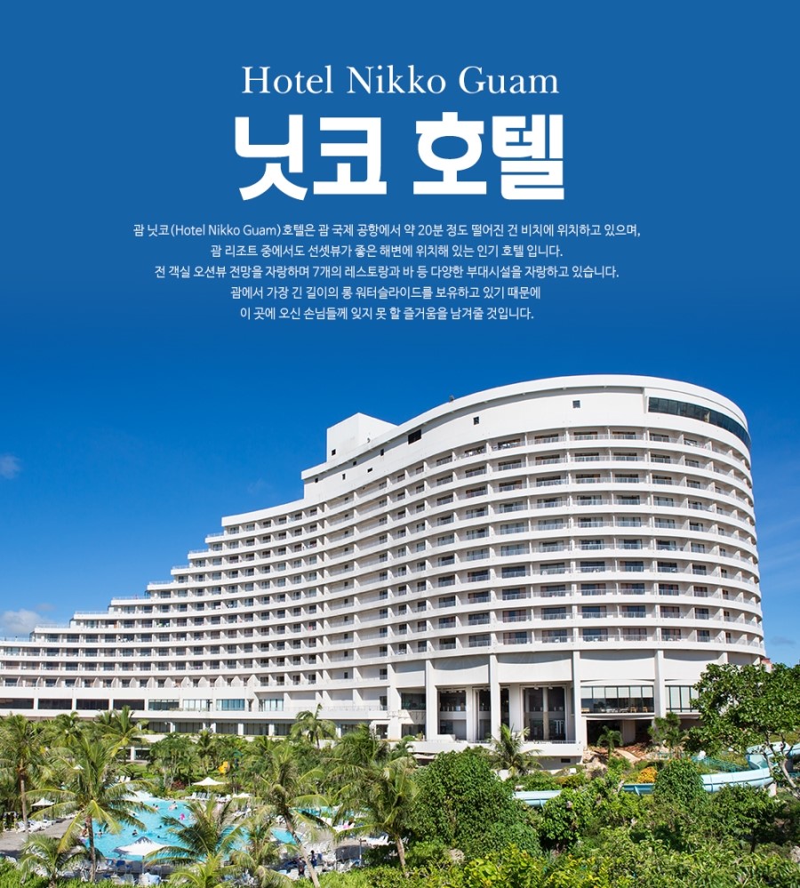 니꼬 이미지
